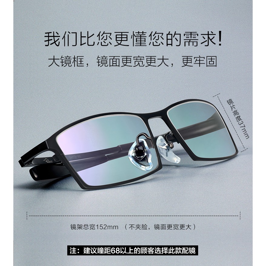 純鈦眼鏡框男款大臉純鈦半框眼鏡架純鈦眼鏡架黑框鏡架純鈦no Pt2019 蝦皮購物