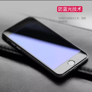 「舊愛換新」iPhone 7 iPhone 7 PLUS 3D曲面 滿板 剛化玻璃 保護貼 滿板3D 藍紫光