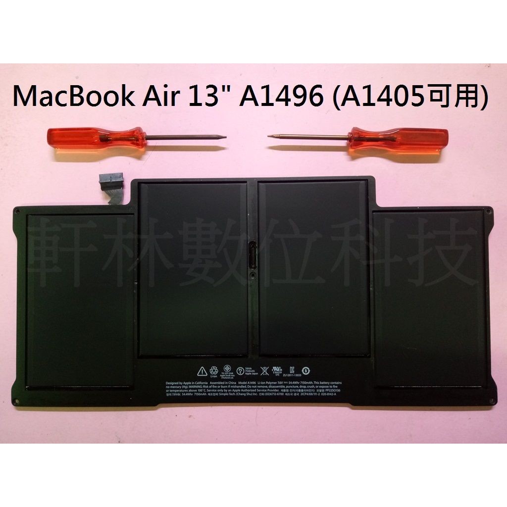 科諾-保6月附發票 全新電池附工具 MacBook Air 2012年A1466 A1496 A1405 #CC048