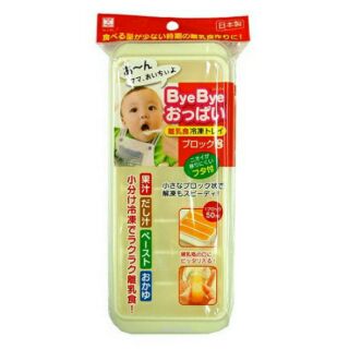 日本 KOKUBO 寶寶離乳食品冷凍盒長條-8格 製冰盒