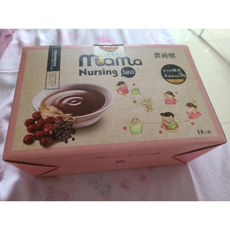 買就送五包溢多寶～農純鄉媽媽茶