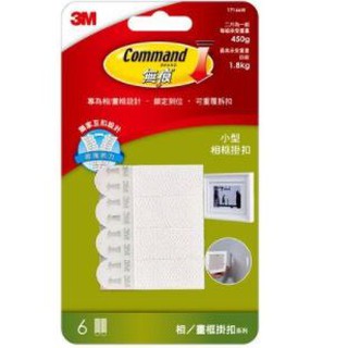 【讀書人文具】3M 無痕17166W 白色畫框掛扣(小型)