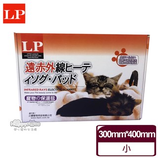 蝦幣回饋【LP】寵物電子保溫墊/三段式控溫設計/小 毛貓寵