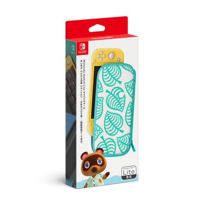 【全新現貨】Nintendo switch lite專用 動物森友會 動物之森 便攜包