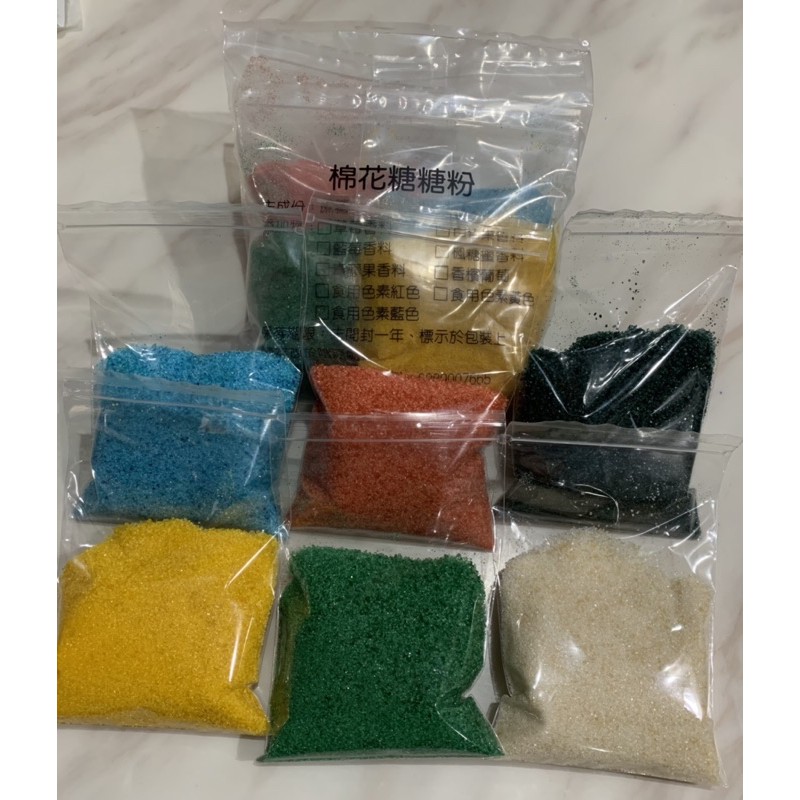 棉花糖機原料家用棉花糖機專用色糖台灣製造一包0公克4包六色糖隨機出4包另有100 冰糖楓糖味色糖 蝦皮購物