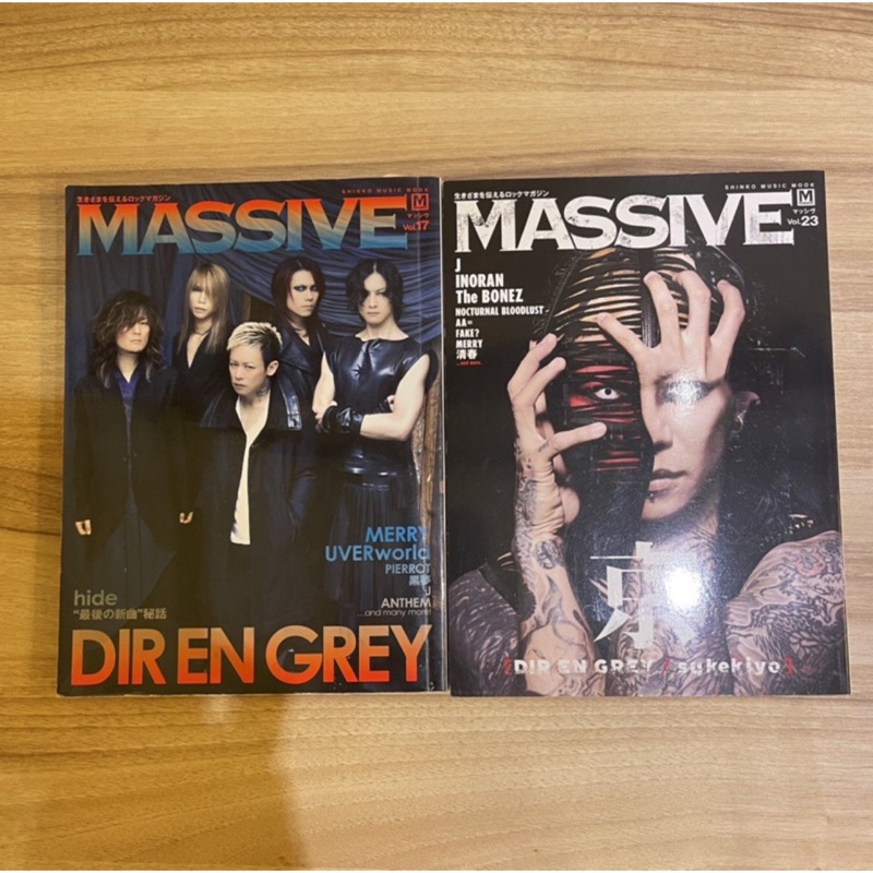 日本雜誌 斷捨離 MASSIVE DIR EN GREY sukekiyo