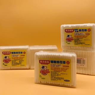 菲力家族 200支粗軸棉花棒 2入裝/200支螺旋彩妝棉花棒 2入裝/200支粗軸棉花棒 單入裝
