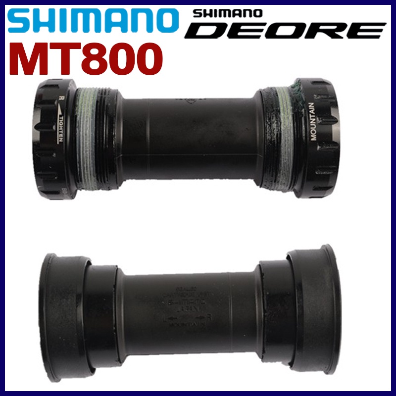 Shimano XT M8000 中軸 BB-MT800 BSA 68/73mm 替換用於 M8000 M7000