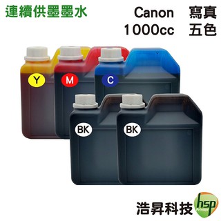 CANON 1000cc 寫真墨水 填充墨水 六色機專用 五色寫真組