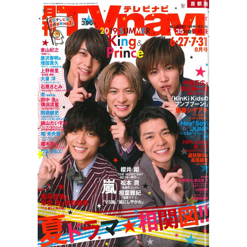 一般 Hihi jets