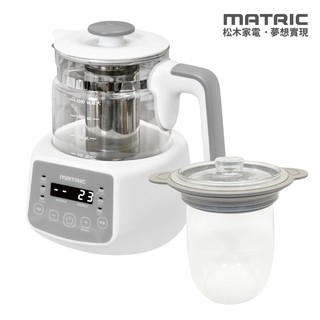 MATRIC 松木 智慧溫控玻璃養生壺MG-KT1211H (燉盅x不鏽鋼濾網杯) 現貨 廠商直送