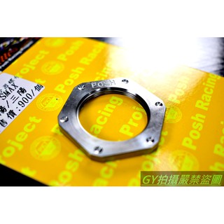 POSH | PK7 鈦合金 離合器螺母 離合器 螺帽 三陽光陽車系 RS SMAX FORCE 雷霆 JET 戰將 G