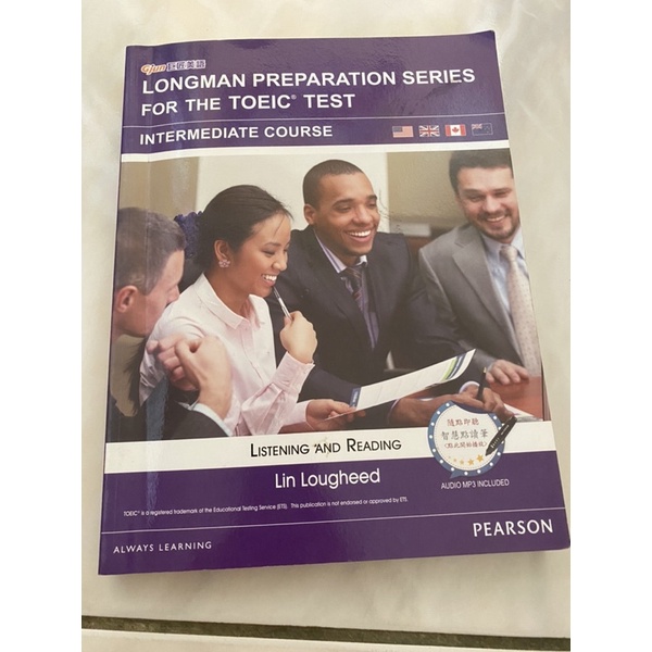 Longman preparation series for the toeic test