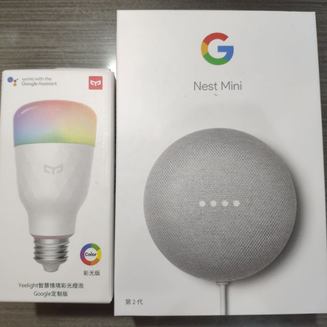 Google Nest mini2代+yeelight彩光燈泡 台哥大正貨