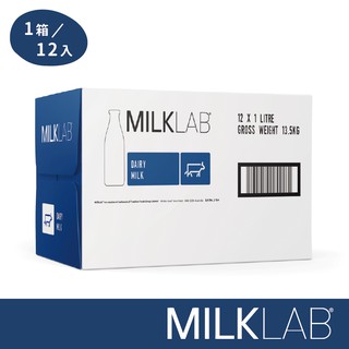 【MILKLAB】100%澳洲嚴選全脂牛乳(1000mlx12瓶) 2024.07.04