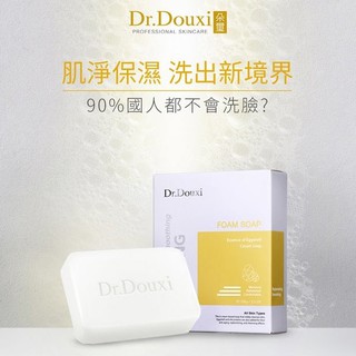 Dr.Douxi朵璽 卵殼精萃乳霜皂100g 美美皂