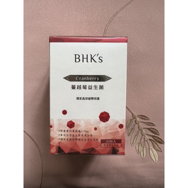 BHK's 紅萃蔓越莓益生菌錠