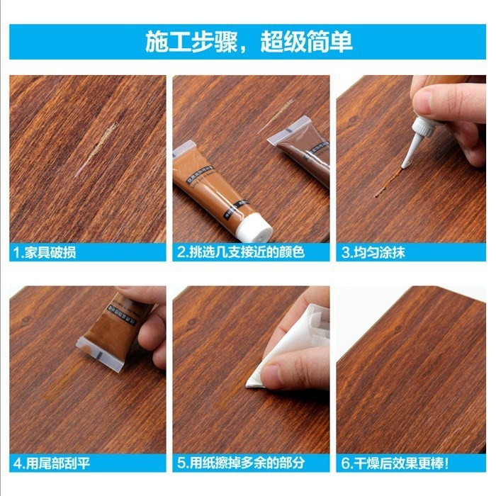 現貨下殺 縫隙密封防水木板木紋衣柜填縫膠材料透明木地板黃色木材補漏2支 蝦皮購物