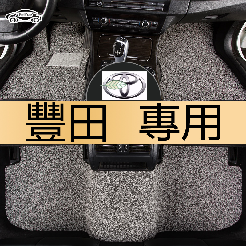 豐田TOYOTA腳踏墊 腳墊 踏墊 YARIS ALTIS VIOS rav4 CAmry chr 專用耐磨絲圈腳墊