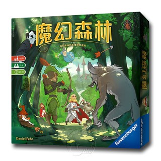 【新天鵝堡桌遊】魔幻森林 Woodland-中文版