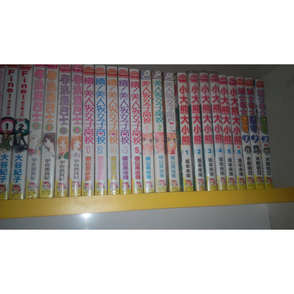 漫畫美人坂女子高校1 3完 續1 5完共8本 2td 蝦皮購物