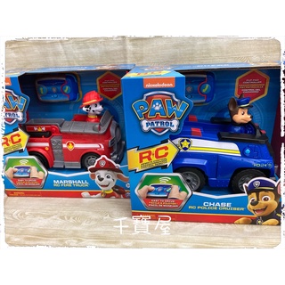 現貨免等 Paw patrol 汪汪隊立大功 無線遙控車 阿奇 毛毛 正版公司貨 ★千寶屋★