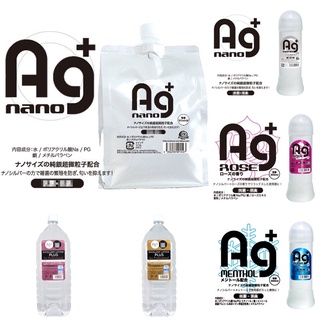 【現貨供應】【日本A-ONE】Ag業界初銀抗菌消臭潤滑液-1L/潤滑液