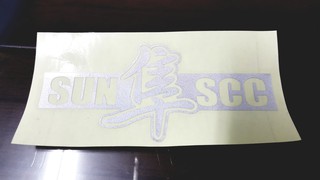 中區代理商 知阪車材 SUN隼SCC 反光貼紙一張20元