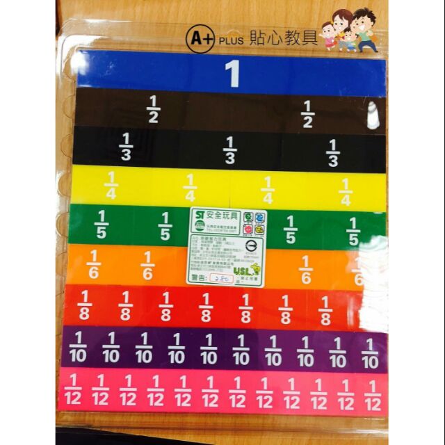 教學教具 長條分數板無磁性數學教具 蝦皮購物
