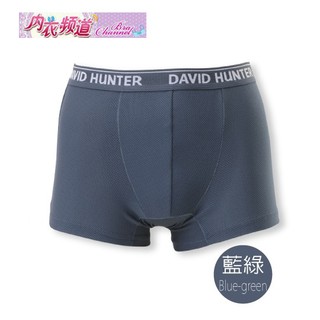 內衣頻道｜687台灣製平口男褲
