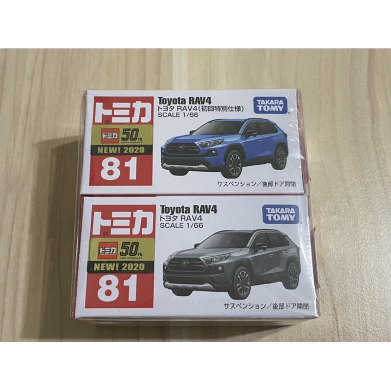 TOMICA トミカ 多美 合金車 NO.81 TOYOTA RAV4初回特別仕樣、普版