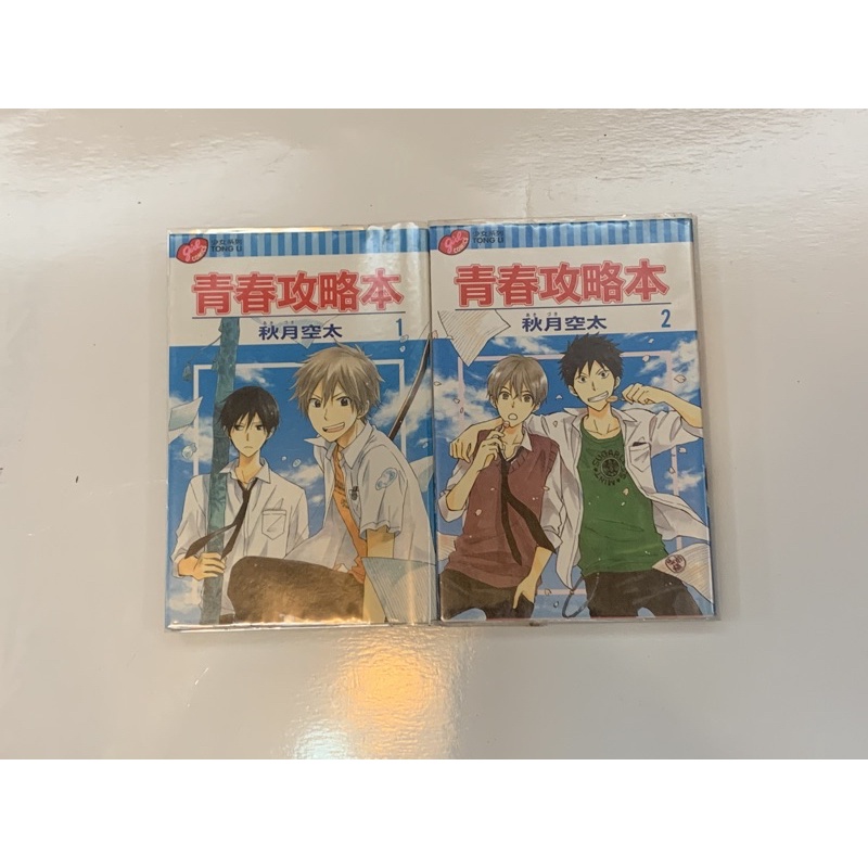 青春攻略本 Ptt Dcard討論與高評價網拍商品 21年11月 飛比價格