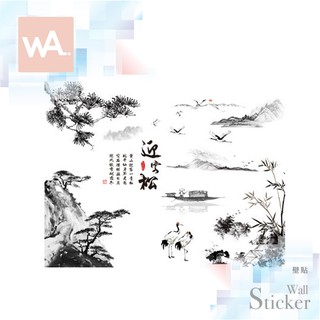 Wall Art 臺中門市現貨 中國風 書法 水墨 山水 辦公室客廳 店面佈置裝飾 室內設計 壁畫桌布 迎客松 9262