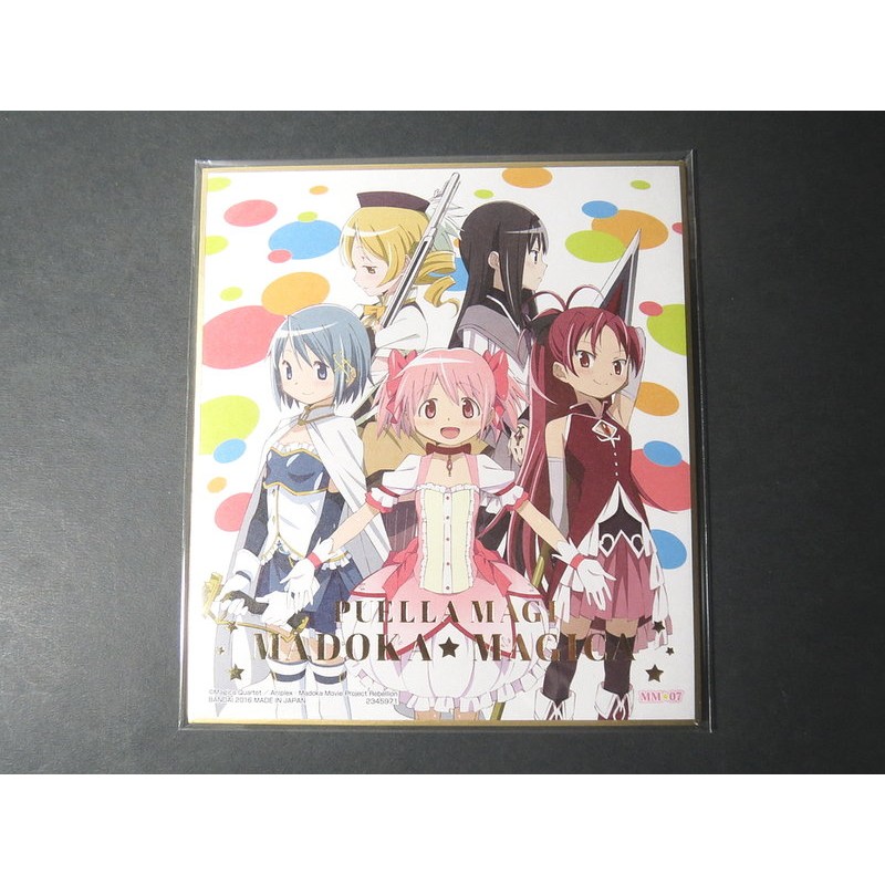 [加冰] () 劇場版 魔法少女小圓 小型複製畫色紙板 MM07 佐倉杏子 巴麻美 曉美燄 鹿目圓 美樹沙耶加