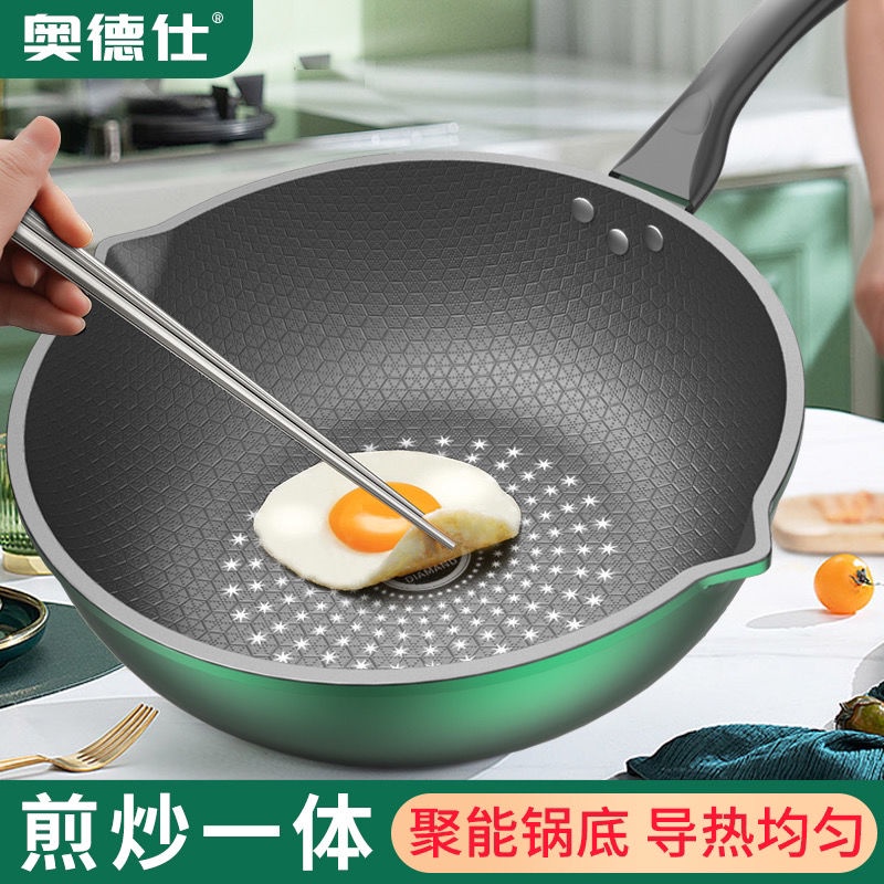 ✨不粘鍋 炒菜鍋 炒鍋 不沾鍋炒鍋 平底鍋 不沾鍋炒鍋 平底鍋不沾鍋 麥飯石煎鍋 不沾平底鍋 不沾炒鍋 炒菜鍋不沾鍋炒鍋
