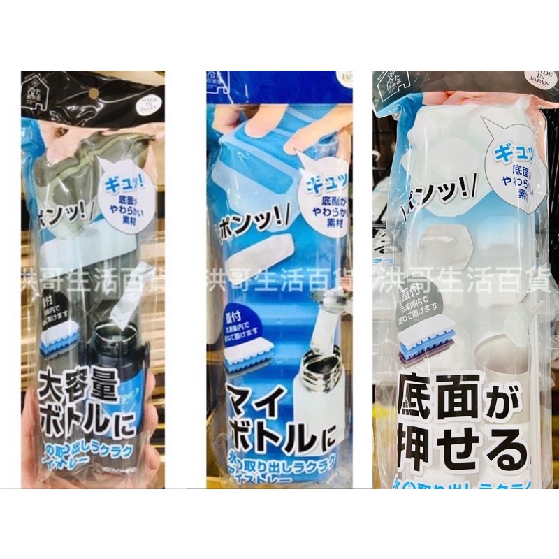 日本 Pearl 製冰盒 附蓋 4格 9格 14格 快取製冰盒 柱狀製冰盒 長方形製冰盒 長條製冰盒 水壺用冰塊盒