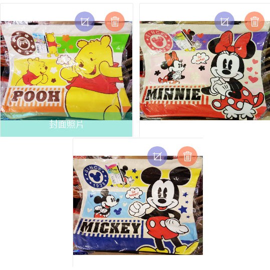 現貨 原價390【超大型】日本 DISNEY 迪士尼卡通大型帆布托特包 迪士尼購物袋 米奇 維尼 米妮 購物包 超大