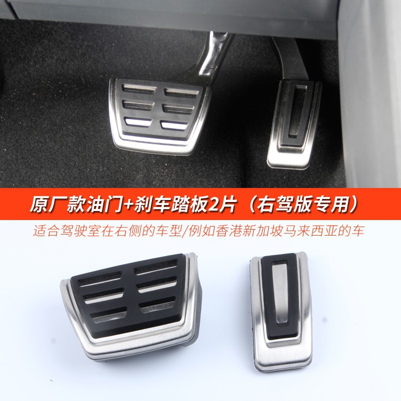 Volkswagen福斯tiguan 17 20款大眾進口途觀tiguan改裝油門腳踏板福斯alv0fcadf 蝦皮購物