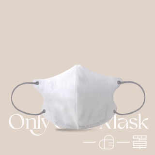 一心一罩 幼幼3D醫用口罩(10入/袋)～柔霧撞色(Oreo脆片) 嬰兒/兒童/親子口罩