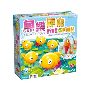 魚樂無窮 Five Little Fish 繁體中文版 高雄龐奇桌遊