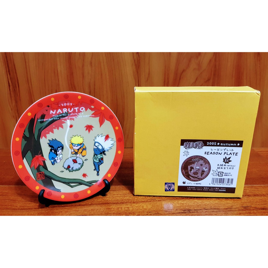 05年絕版商品 火影忍者naruto 集英社日版卡卡西鳴人佐助秋季限定烤番薯彩色陶瓷盤附架子 蝦皮購物
