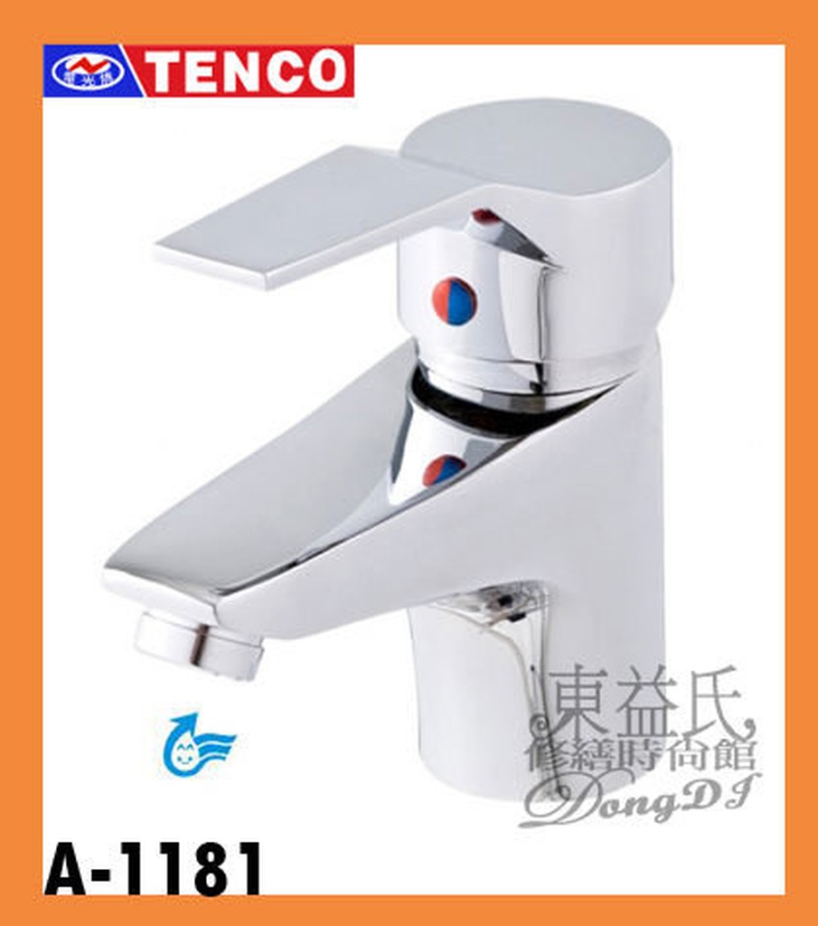 【東益氏】TENCO電光牌A-1181單槍式省水面盆混合龍頭蓮蓬頭 面盆龍頭 洗臉盆龍頭 冷熱混合龍頭