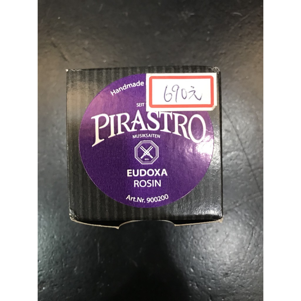 三一樂器 Pirastro Eudoxa Rosin 紫 松香