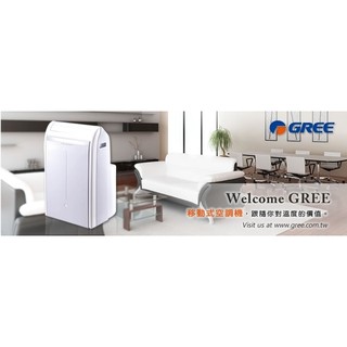 ****東洋數位家電*****格力GREE 移動式冷氣 空調機2.6Kw GPC09AE 約3~4坪 全新公司貨附發票