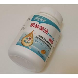 永信精敏藻油(DHA+PS磷脂絲胺酸) 軟膠囊30粒入