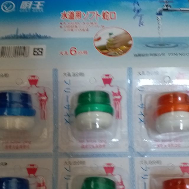 韓國led水龍頭濾水器