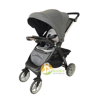 【居品租市】※專業出租平臺 - 孕嬰用品※ Chicco Bravo極致完美手推車限定版