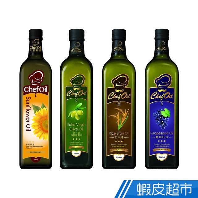 泰山主廚精選chefoil 西班牙第一道冷壓橄欖油 葡萄籽油 玄米油 極品葵花油現貨蝦皮直送 蝦皮購物