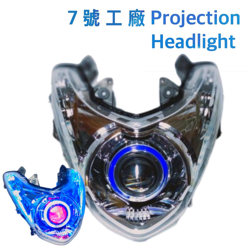 7號工廠 SMAX LED 魚眼大燈 天使眼惡魔眼導光條掃瞄變色燈條 S-MAX Mr黑盾 一體式魚眼模組
