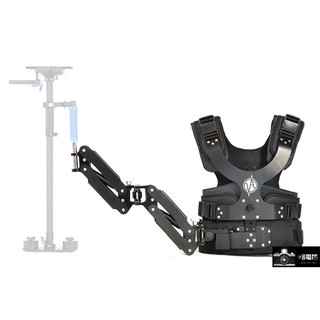 穿載式 攝影馬甲 背心+雙避震 手臂 穩定器 RLvest2 (附專用收納包) 錄影 微電影 單眼相機
